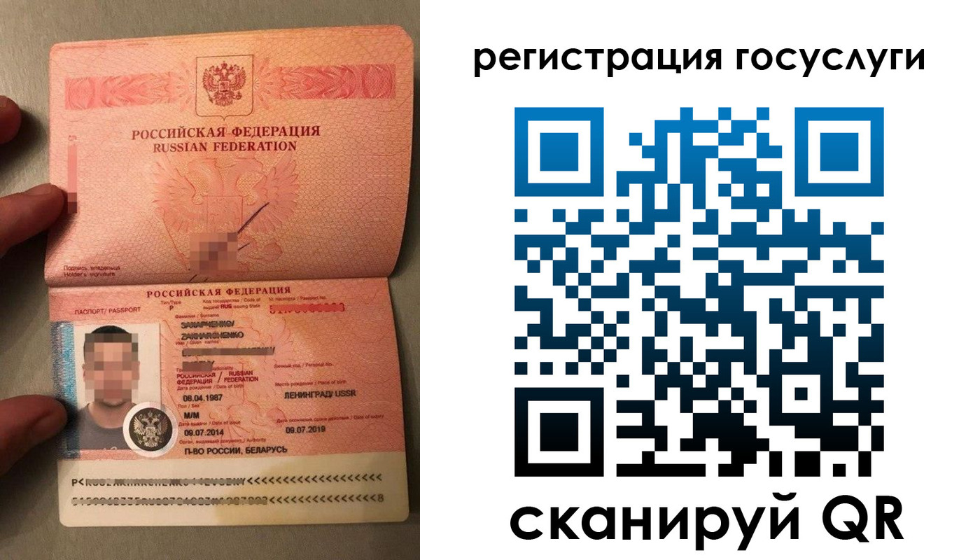 временная регистрация надежно в Забайкальском крае