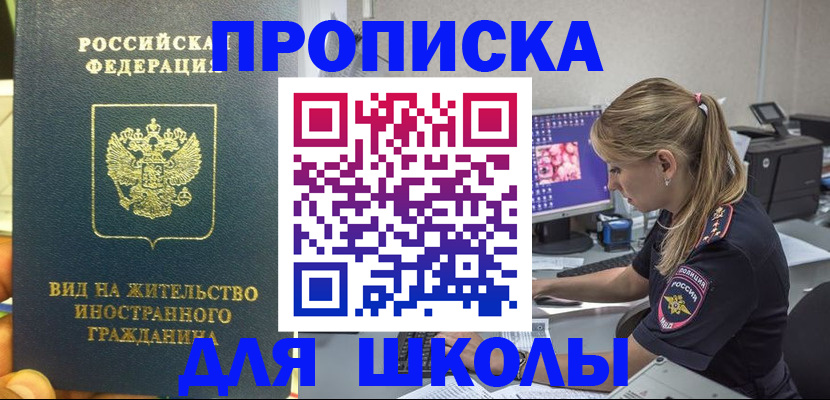 форма 3 в Забайкальском крае